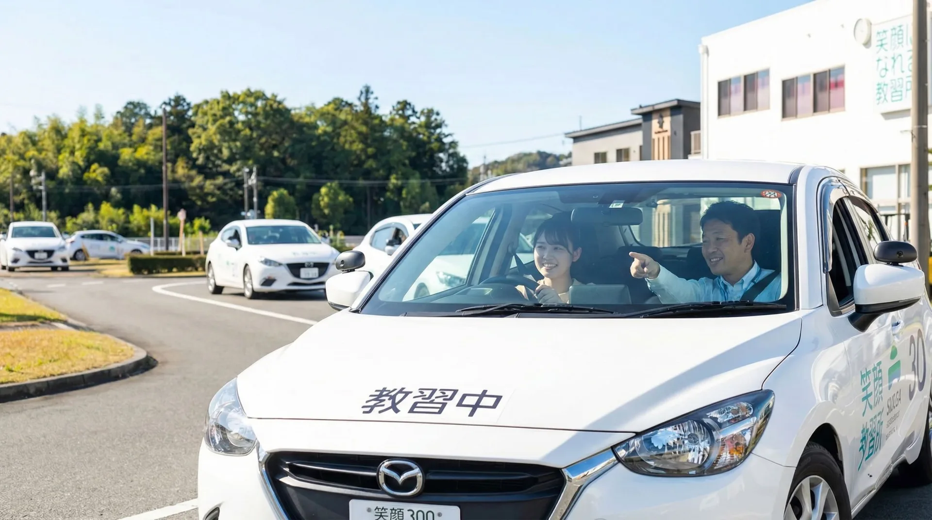 Driver's License Acquisition Support