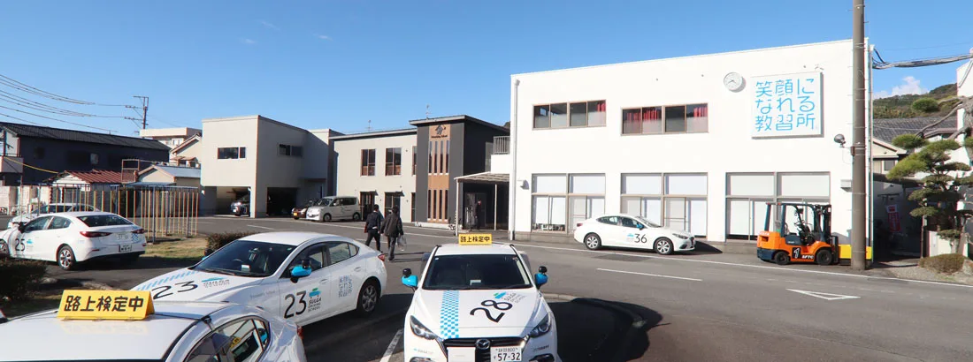 Exterior of the driving school